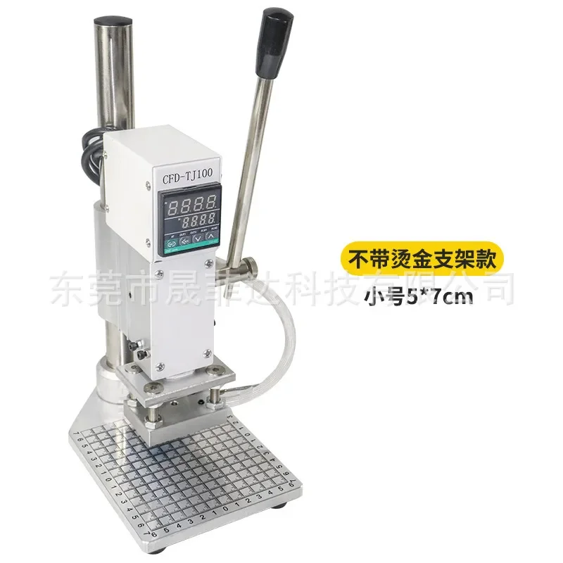 Manual Bronzing Machine Leather Indentation Hot Stamping LOGO Trademark Marking Embossing Machine