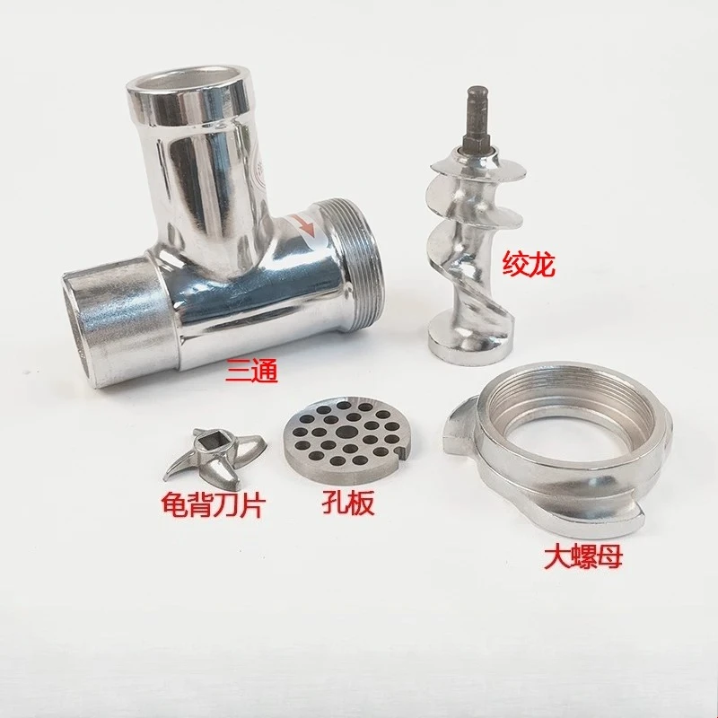 12# 69mm Stainless Steel Sieve Plate Meat Grinder Orifice Plate Kitchen Meat Mincer Blade Replacement