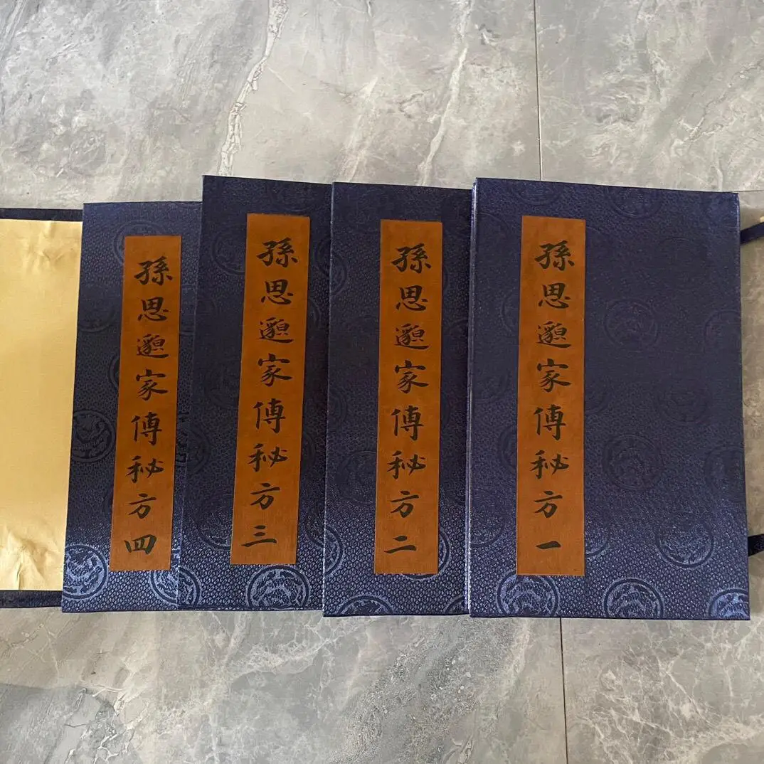 كائن طلاء النار Sun Simiao ألبوم وصفة عائلية سرية مجموعة زخارف كتاب واحد مقاس 18/28/1 سم
