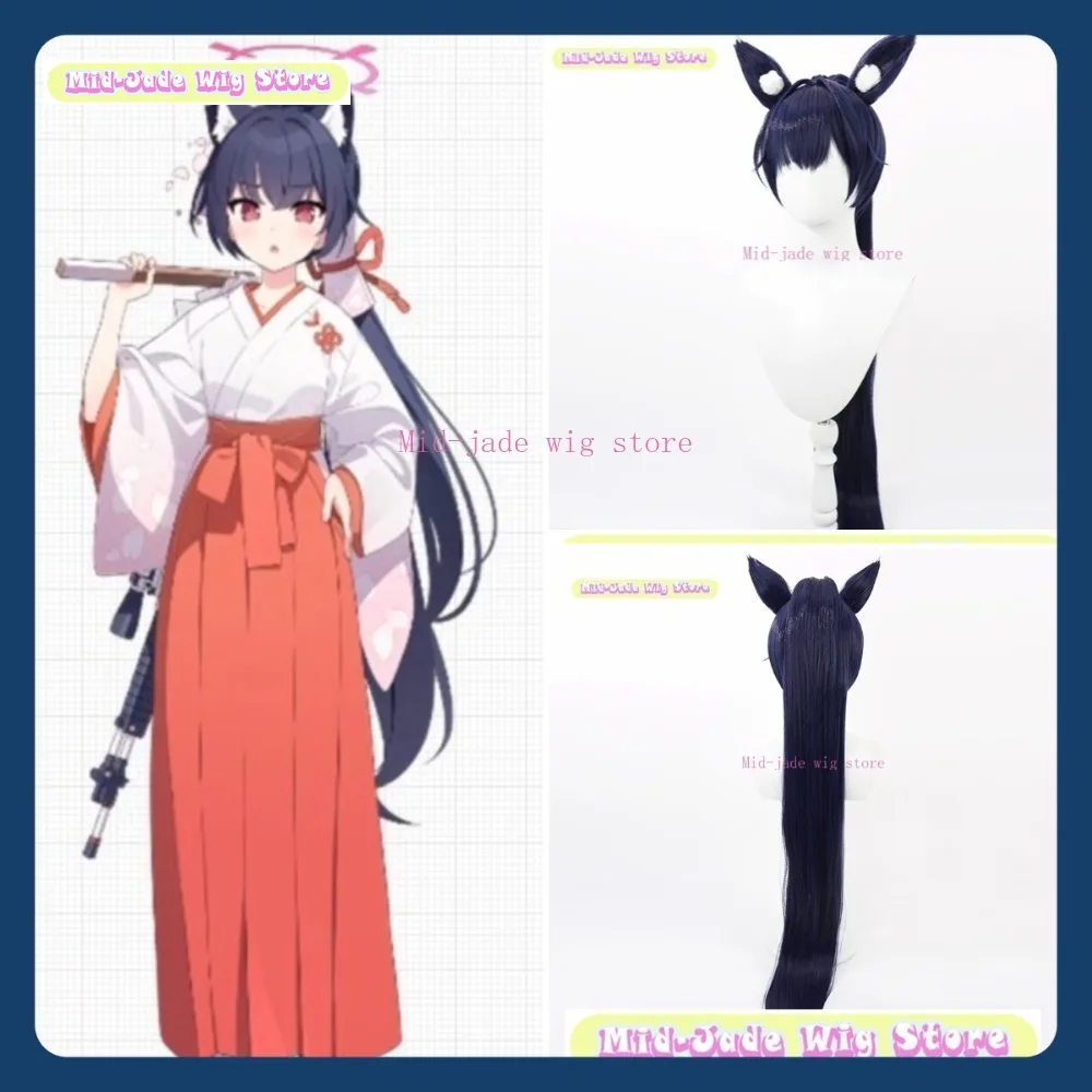 

Mid-jade Wig Store Blue Archive Serika New Year Cosplay Wig Anime Game Role-playing Halloween Party Performance Synthetic Hair