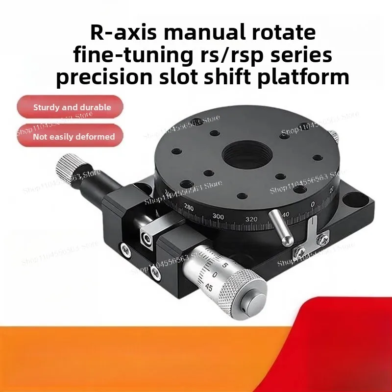 R-axis Rotary Slide RS/RSP-40/60/80/90/100/125-L/R Manual Fine-tuning Rotary Platform