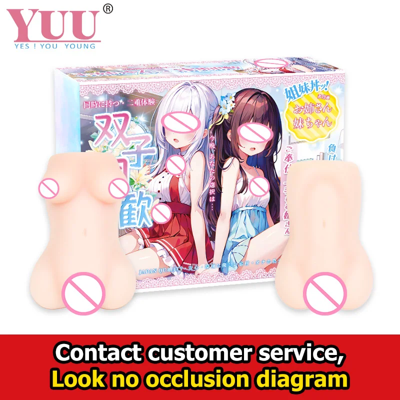 YUU Twins Realistic Sex Doll Anime Male Masturbators Artificial Pussy Masturbation Toy Vaginal Erotic Sex Toys for Men Onehole