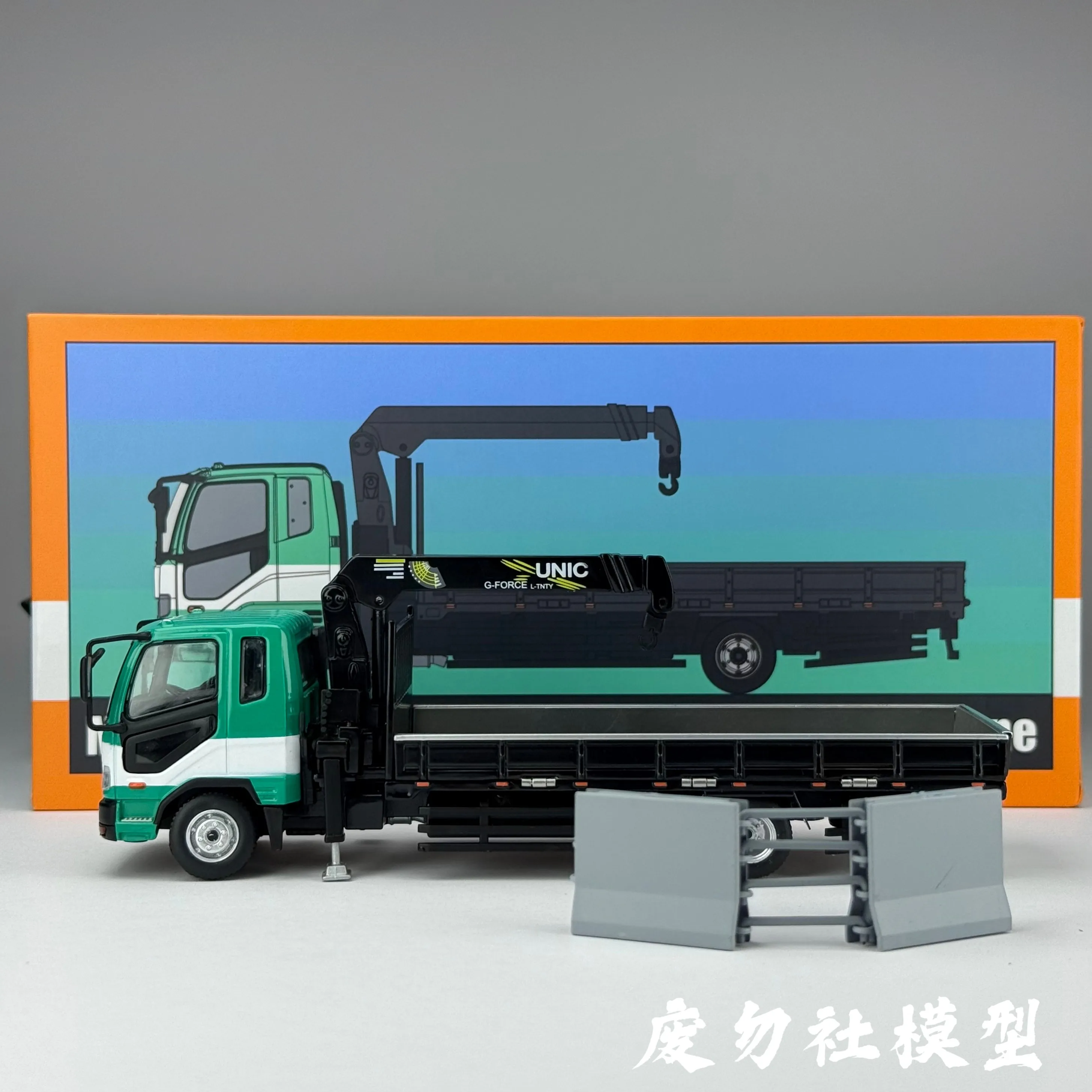 Diecast GCD 1:64 Scale Mitsubishi Boom Truck Trailer Van Alloy Car Model view 5