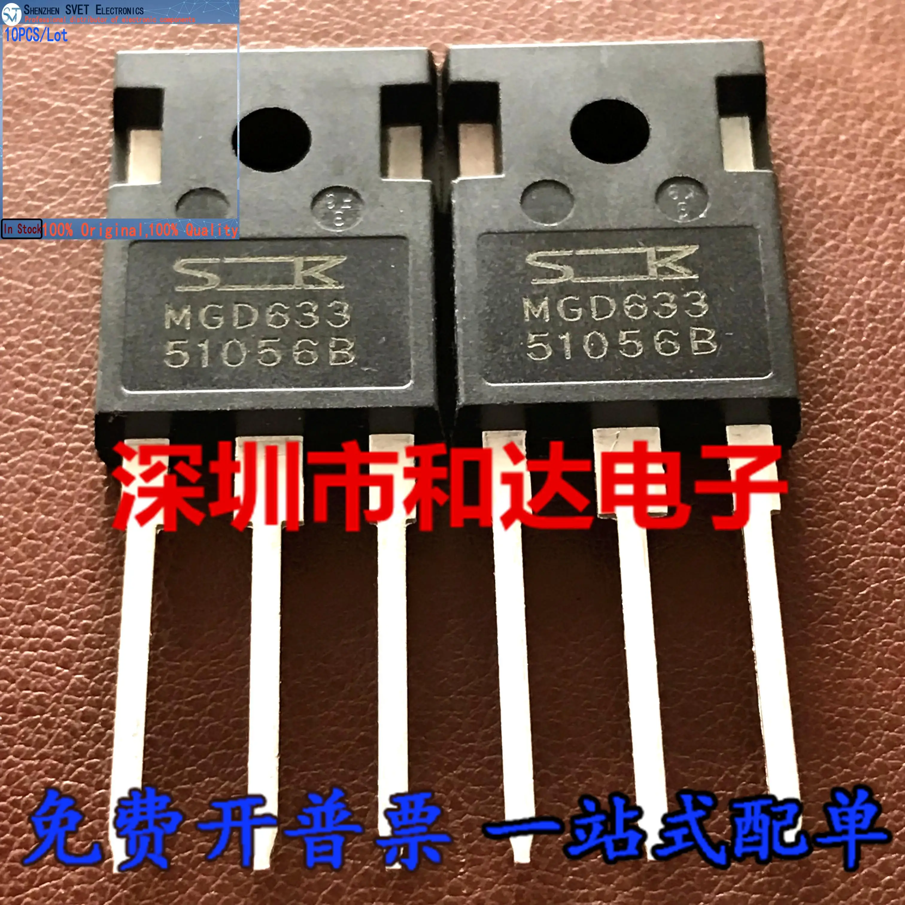 

10PCS/Lot MGD633 IGBT 600V 37A TO-247 New And Imported Original 100%Test In Stock