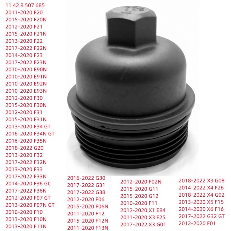 Oil Filter Housing Lid Cover Cap Gasket For BMW F30 F34 G20 F36 F07 GT F10 F11 G30 G31 G38 F06 F12 F13 F02 G11 D12 11428507685