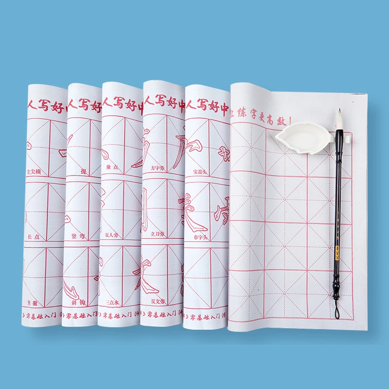 

Water Wiritng Cloth Copybook Children Basic Control Brush Pen Copybook Set Chinese Basic Strokes Calligraphy Copybook Caligrafia