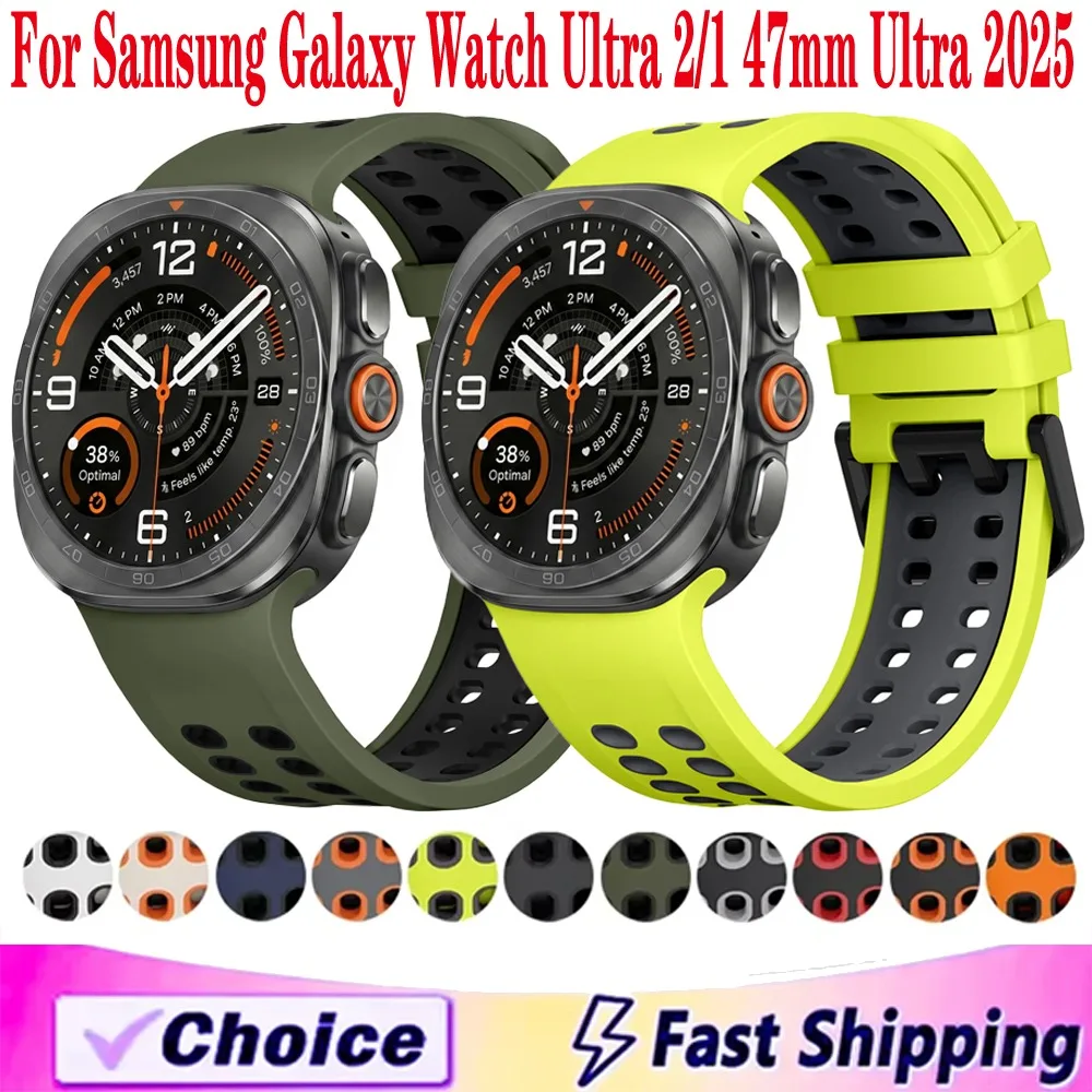 Silicone Strap for Samsung Galaxy Watch Ultra 2/1 47mm Two-color Comfortable Replacement Wristband for Galaxy Ultra 2025 Correa