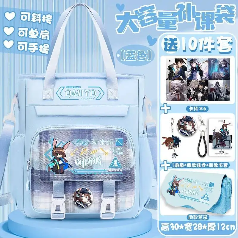 

Anime Game Arknights Cos Amiya Unisex New 2024 Simple All-In-One Travel Adjustable Crossbody Bag Stratified Storage Gift