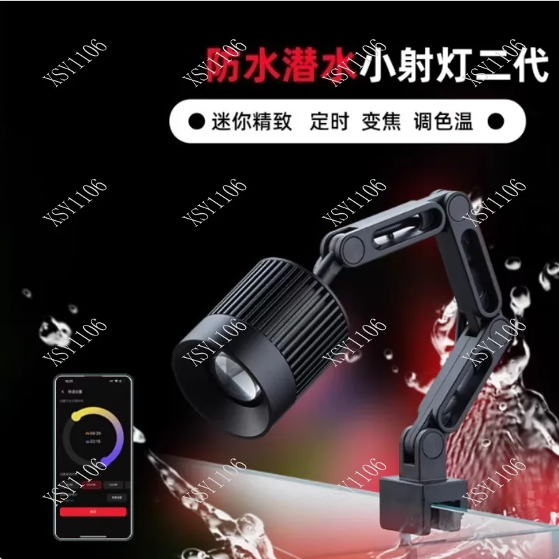 

Светодиодный прожектор Native Stream Tank 2-го поколения, водонепроницаемый, для аквариума, атмосферная лампа