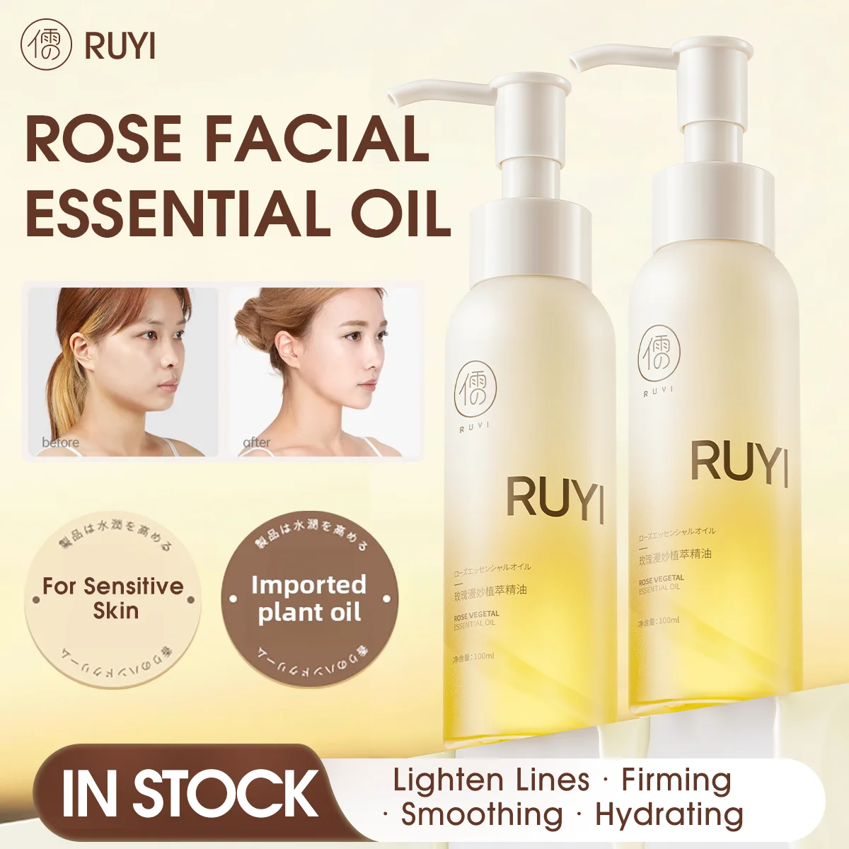 ruyi-rosa-essencia-facial-oleo-hidratante-clarear-linhas-finas-alta-hidratacao-elevador-facial-raspagem-massagem-anti-oxidacao-cuidados-com-a-pele