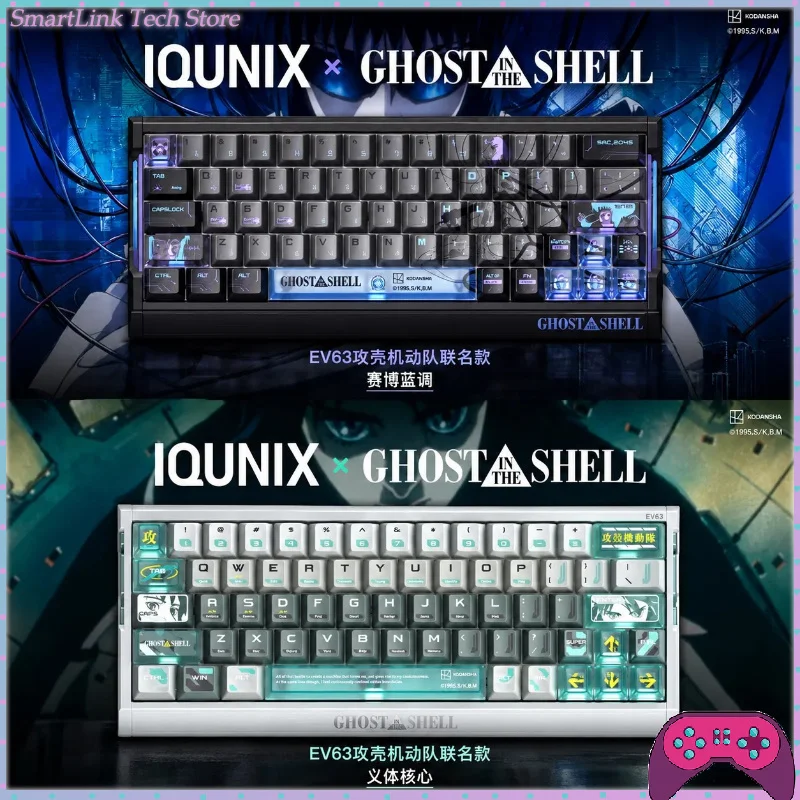 IQUNIX x Ghost in the Shell EV63 Magnetic Switch Gaming Keyboard 64-Key Dual-Mode Magnetic Switch Keyboard Gifts