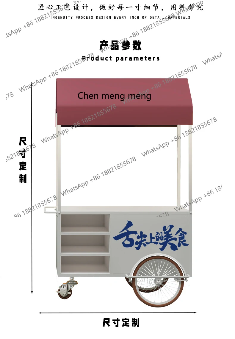 Wrought iron float stall push stall display stand snack mobile stall trolley market promotion