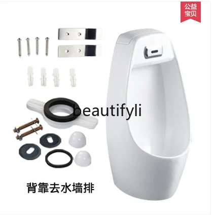 Home Decor Sensor Wand-Urinal mit Sensor, Bodenablauf und Wandablauf