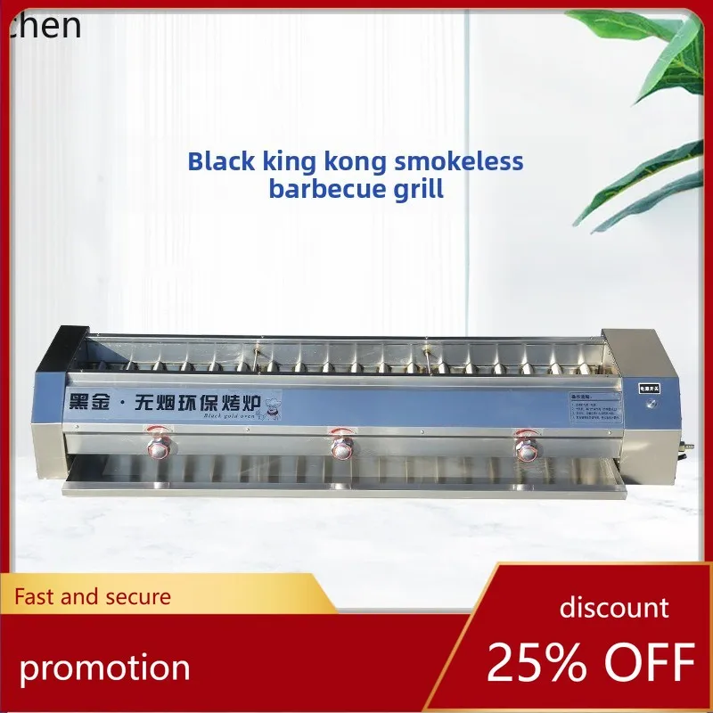 

HXL Smokeless Grill Night Market Kebab Grill Commercial Street Vendor BBQ Rack