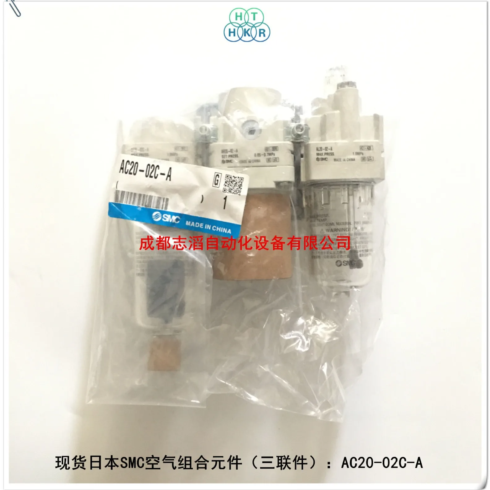 2025 AC20-02C-A Jap…