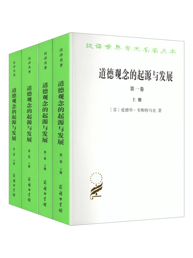 

Book-Winshare The Origin and Development Of Moral Concepts Complete Two Volumes Four Books