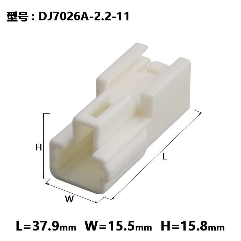 1 Set 2 Pin Electric Ventilation Seat Connector Motor Anti-Theft Device Window White Male Female Plug DJ7026A-2.2-11/21