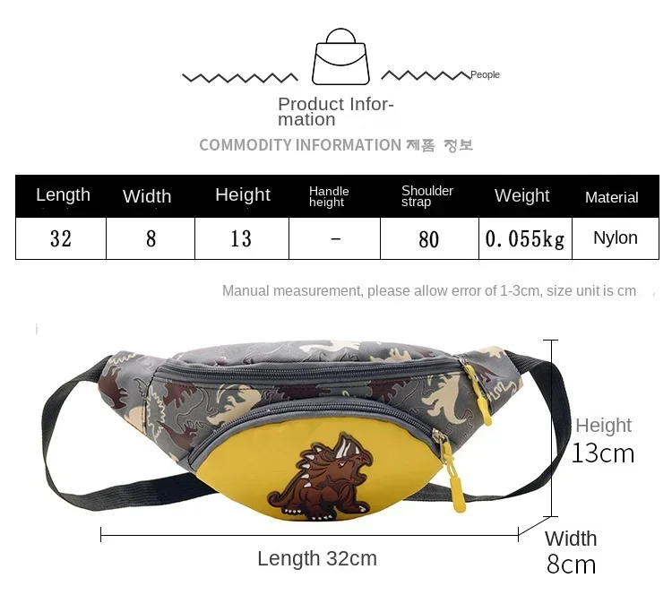여아 및 남아용 귀여운 만화 공룡 가슴 가방, 어린이 벨트 가방, 돈 주머니, 아기 지퍼 허리 팩
