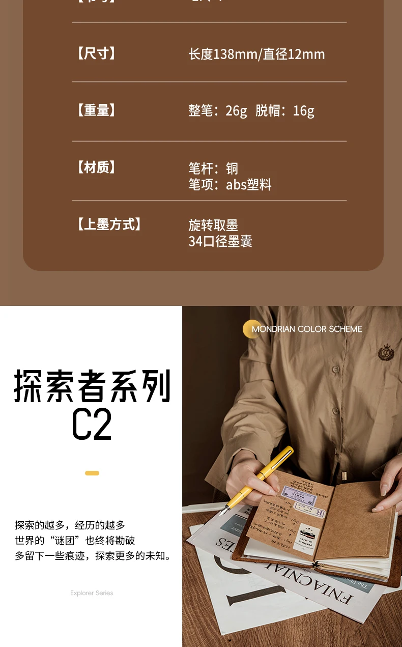LT Hongdian C2 Enigma Kalligraphie-Füllfederhalter, hochästhetisches Unterschrift-Geschenk für Studenten – Detail 13