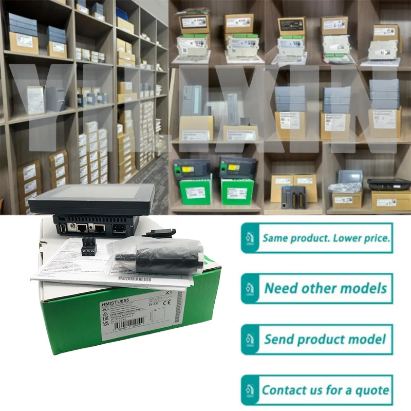 

Новый оригинальный HMISTU855 5,7 дюйма