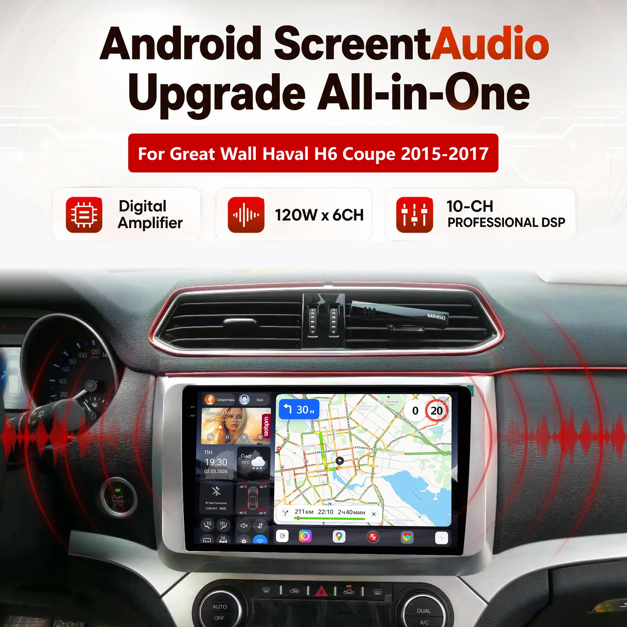 Redpower Katana 120W X 6CH Android Car Radio Player Screen for Great Wall Haval H6 Coupe 2015-2017 CarPlay Bluetooth Hi-Fi