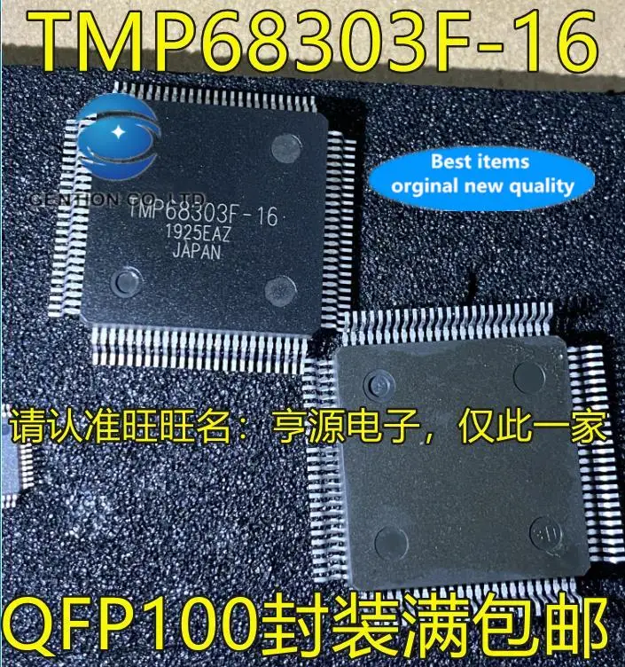 5 pces 100% original novo tmp68303 TMP68303F-16 qfp100 circuito integrado chip lcd controlador ic