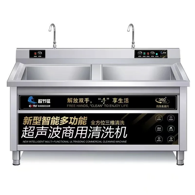 

Dishwasher Commercial Ultrasonic Automatic Vegetable Washer Hotel Kitchen Restaurant Canteen Large Bowl Washing Large Capacity