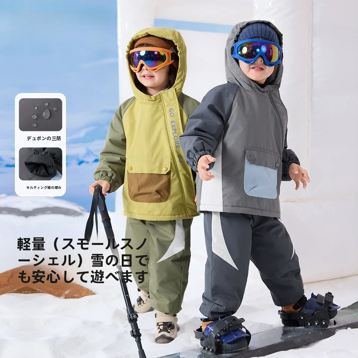 dupont-tee-proof-woven-set-for-boys-and-girls-baby-clothes-winter-outfit-children's-clothing-polyester-fiber-thiened-zipper