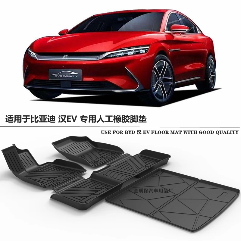 

Use for BYD HAN car carpet BYD HAN car floor mats BYD HAN trunk mat Full Set Trim to Fit For BYD HAN waterproof floor mats