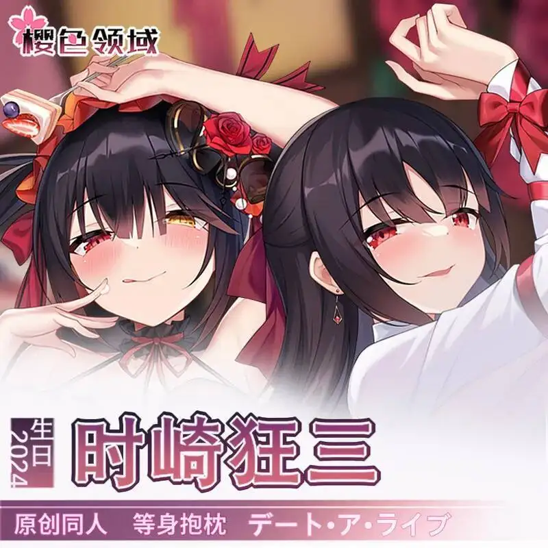 

Anime DATE A LIVE Tokisaki Kurumi Sexy Dakimakura Hing Body Pillow Case Japanese Pillowcase Cushion Cover Bedding Gifts Y