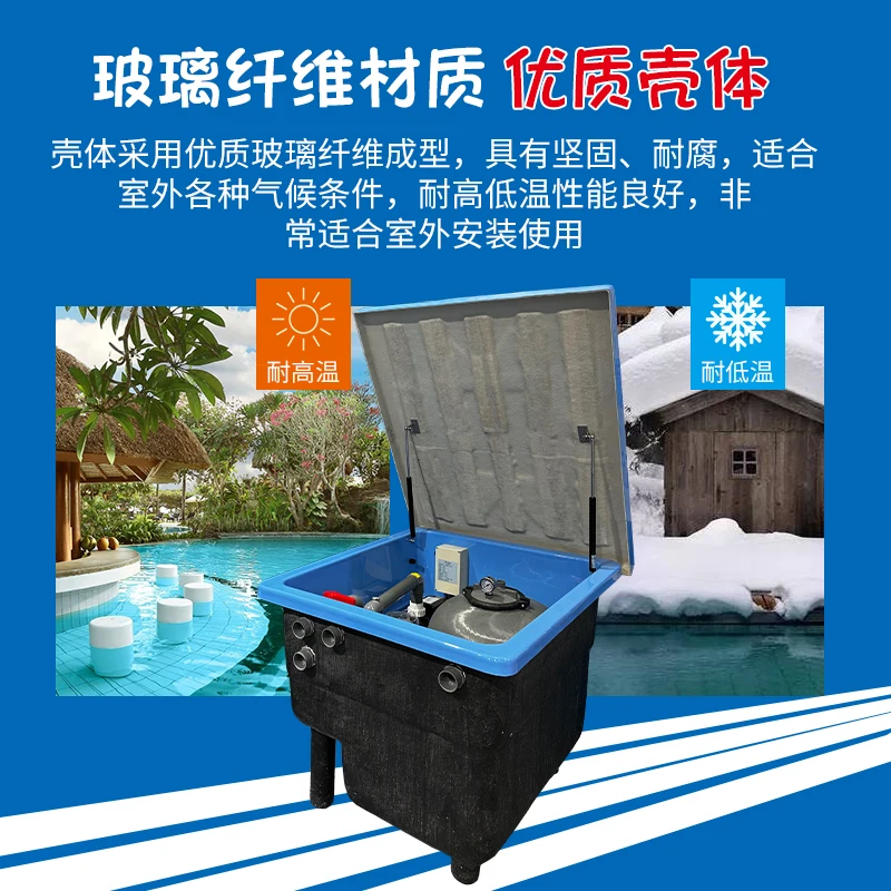 Buried water treatment equipment for circulating filtration sand tank water pump in swimming pool