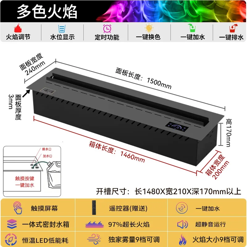 3D Atomizing Electric Fireplace Embedded Recessed TV Cabinet Decor Simulated Flame Humidifier with Remote Touch Control for Home