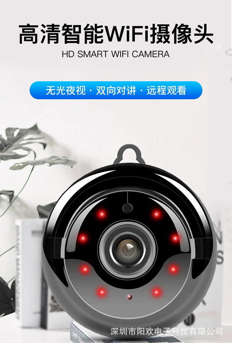 

Умная камера высокого разрешения V380 с ночным видением, домашняя камера безопасности с дистанционным управлением