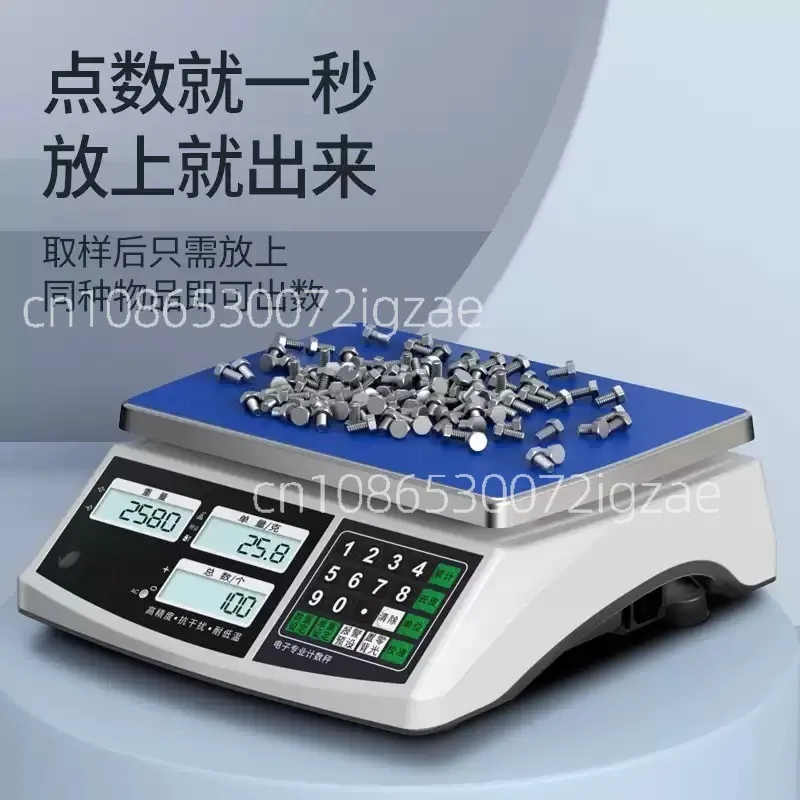High-precision electronic scale Precision commercial industrial digital scale weighing 30kg