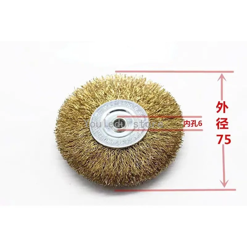 Band Saw Accessories Wire Brush Cleaning Ball Wire Wheels CNC Sawing Machine Thicken Copper Wire Brush 1PC