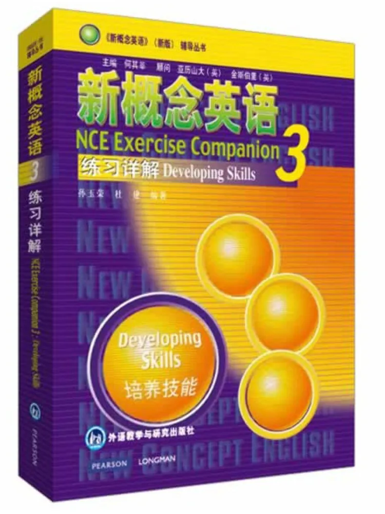 

Book-Winshare New Concept English 3 Detailed Exercises Develop Skills