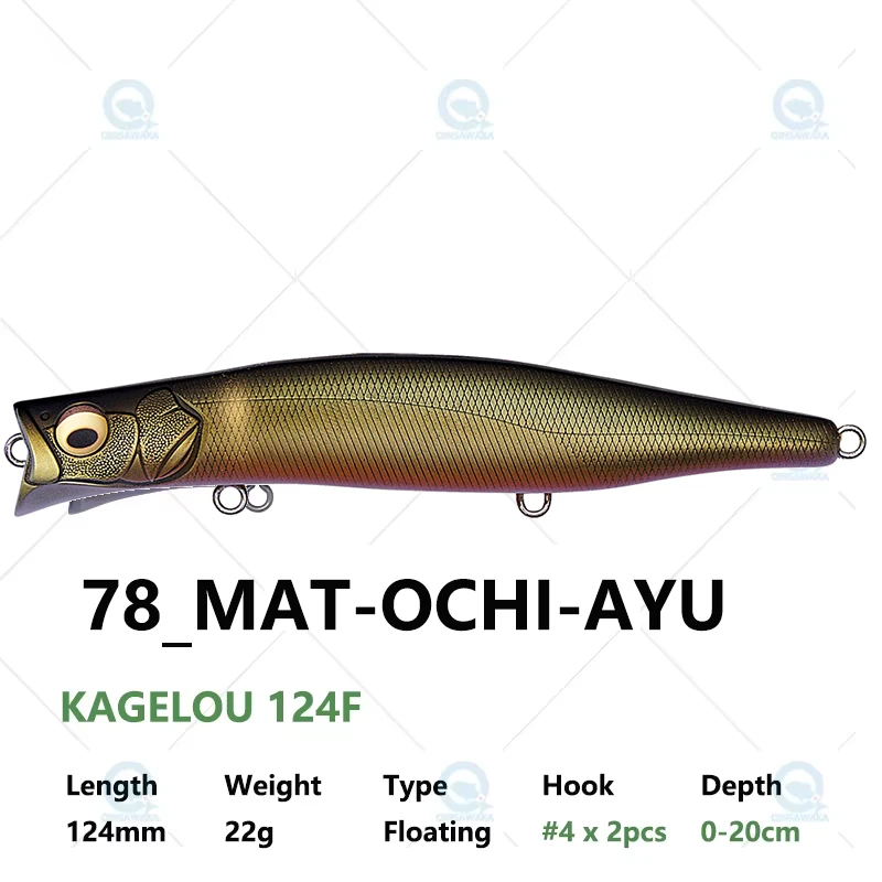 JAPAN Megabass KAGELOU 124F 22g 0.2m Top Water Floating Bait