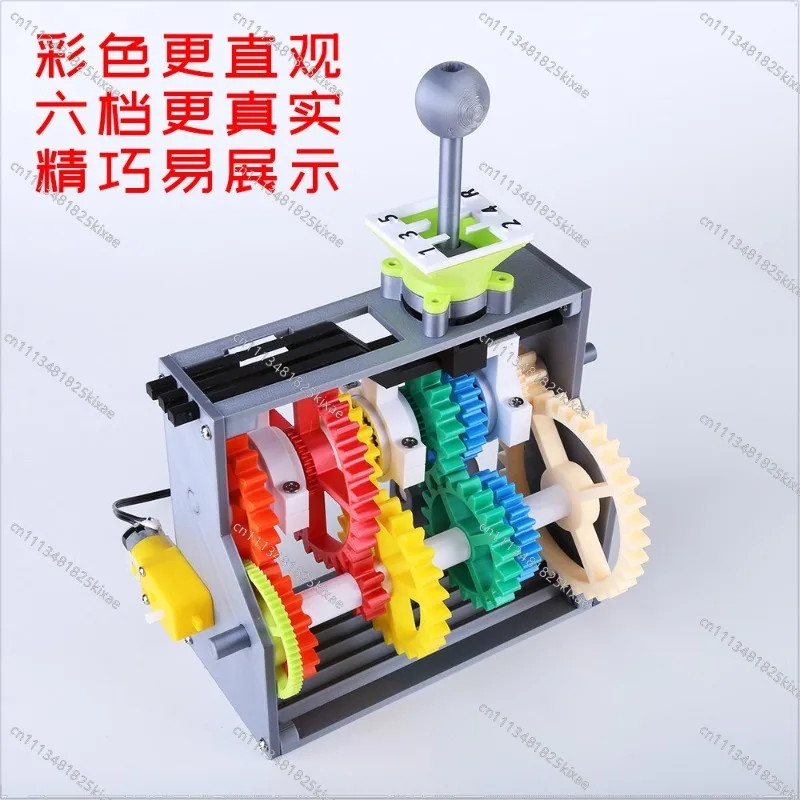 For 6 Gearbox Model, Super  Printing Color Gears, Teaching and Demonstration Teaching Aids for Car Gear Shifting Principle