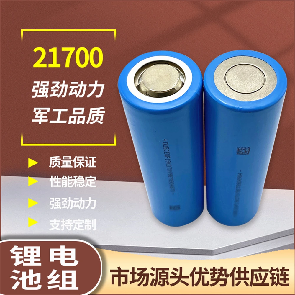 

New 3.7V 21700 4800mah Lithium Battery for Inverter,Ebike,E-Tricycle,Emotorcycle,Battery Pack,Scooter,Electric Tool,Power Bank