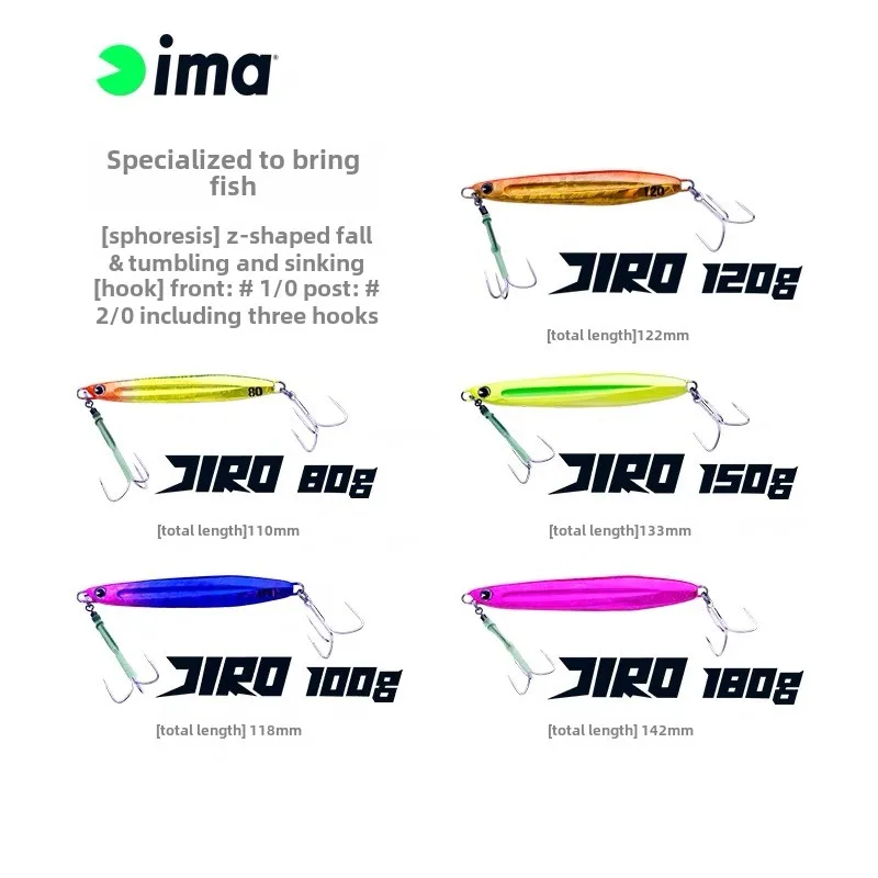 Japan IMA Bait JIRO80 150 Shore Throwing Small Iron Plate Sea Fishing Boat Fishing Big Bait Luya Lure