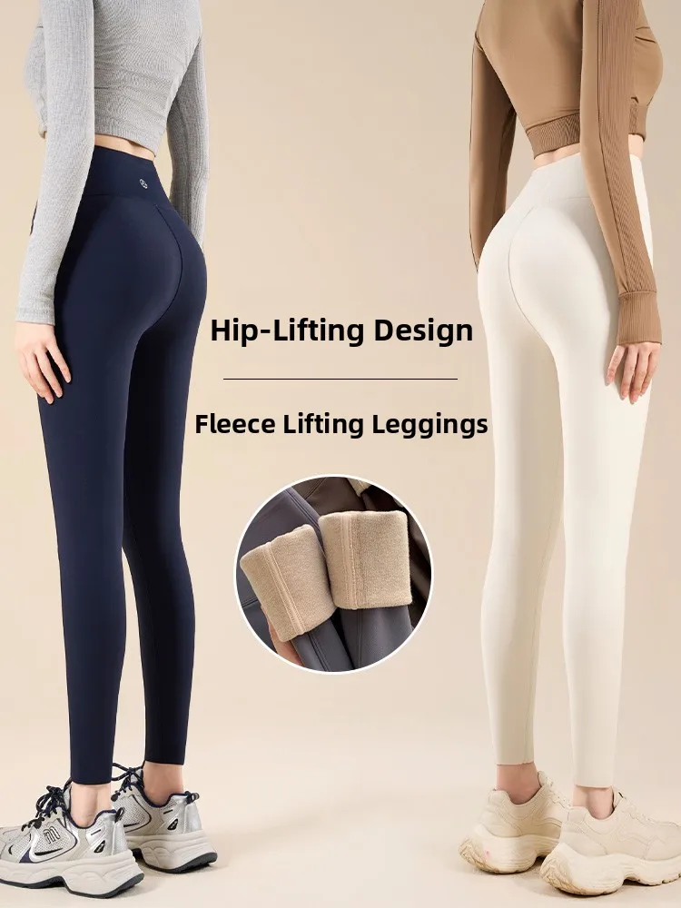 

High-Waisted Fce-Lined arkskin Yoga Pants k Blue Women's Winter Thermal Outerwear Suitable for Casual Scenarios
