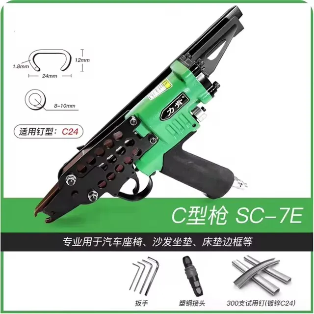 Sc7c Pneumatische Visnet Spijkerpistool Autostoel Pneumatische Spijkermachine 100 Stuks Bindhoeveelheid Draagbare Pneumatische Spijkerpistool