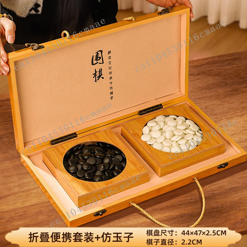 Go Chessboard Set Children Beginner Black and White Gobang Adult Student Wooden Folding Portable