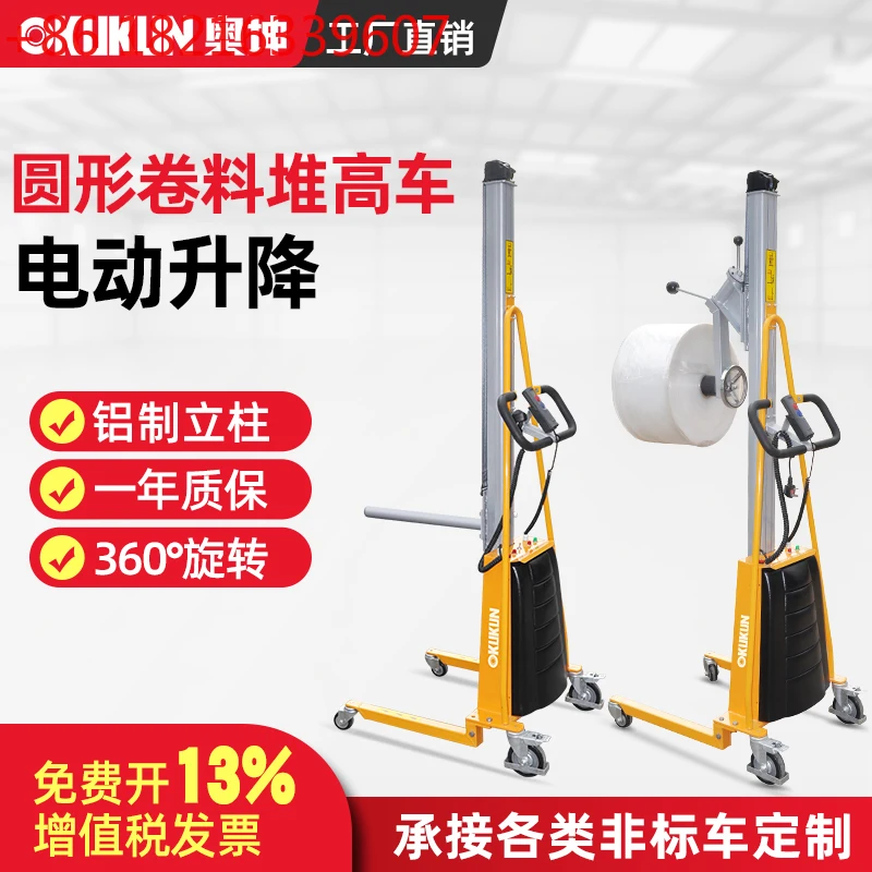 شاحنة الرفع شاحنة التراص الخفيفة رافعة شوكية لمحطة التحميل والتفريغ