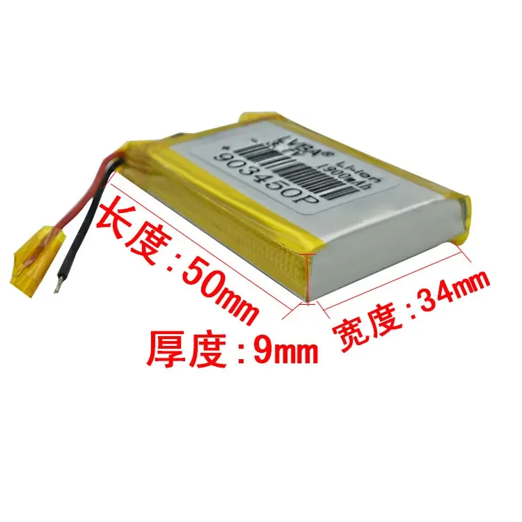 LVBA 903450853448 Xiao Bu Ding story learning polymer lithium battery 3.7V 1900mAh