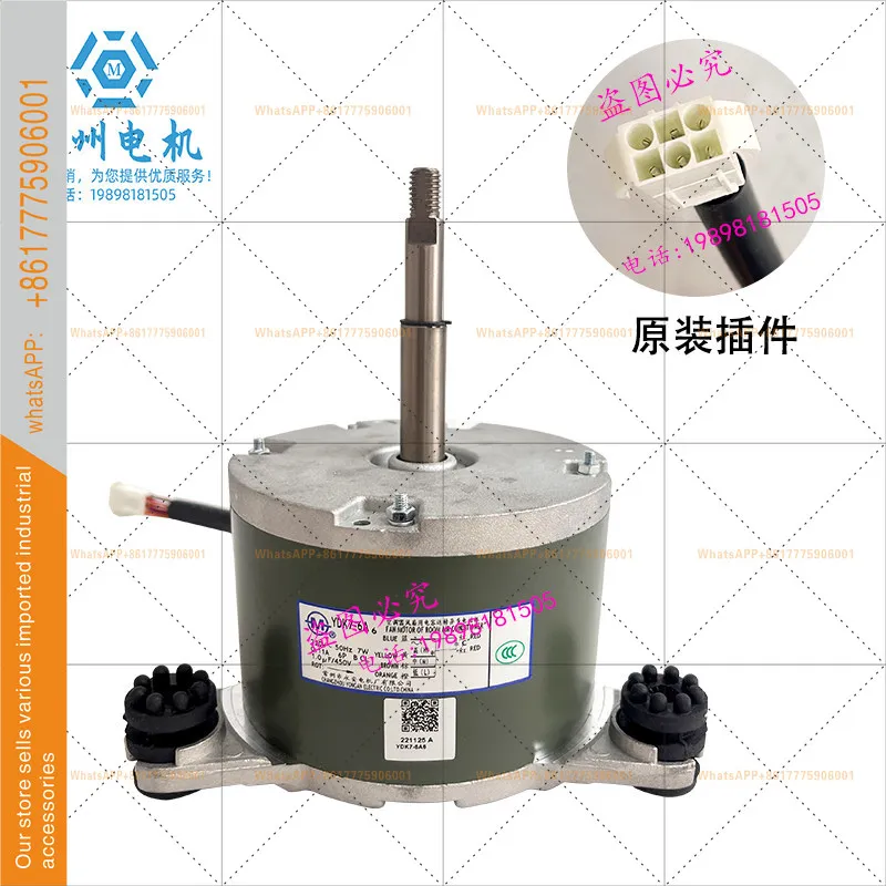 YDK13-6A6 Air Conditioning Accessories Ceiling Machine Room Fan Motor YDK34-6A6 Motor