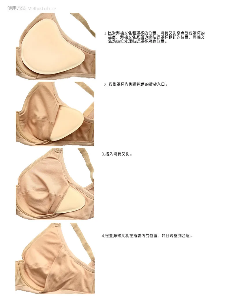 Xiuyi Milk Sponge Breast Implant Protective Triangular Cotton Breast Implants False Breast Breasts