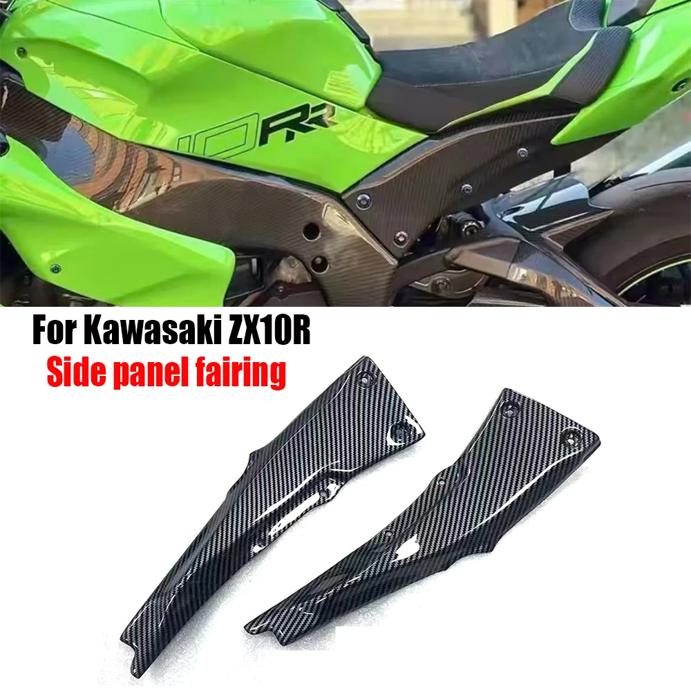 

For Kawasaki ZX10R 2011-2021 Motorcycle Accessories abc Seat Side Panel Subframe Sub Frame Cover Fairing zx10r Protector kit