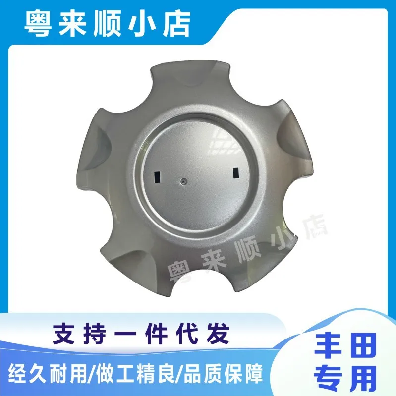 

Комплект из 4 колпачков-заглушек для ступиц колес Toyota 112-3, замена крышек ступиц для легкосплавных дисков автомобиля, автомобильные аксессуары, декоративные элементы для авто