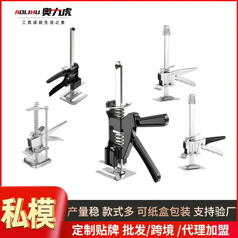 

New Elevator Wall Tile Pad Elevation Top Elevator Cabinet Lifting Household Metal Elevator Hand Tool Labor Saving Arm